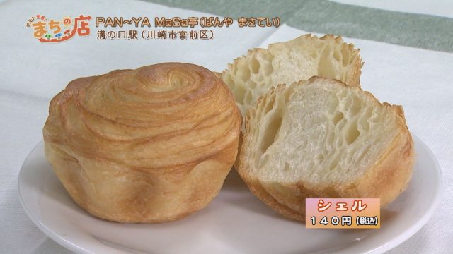 まさ3