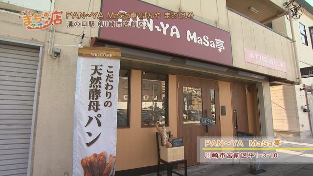 まさ1
