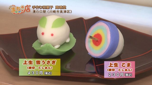 こ2