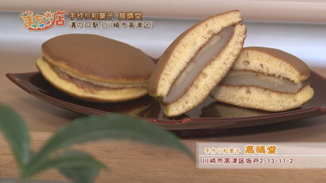 こ3