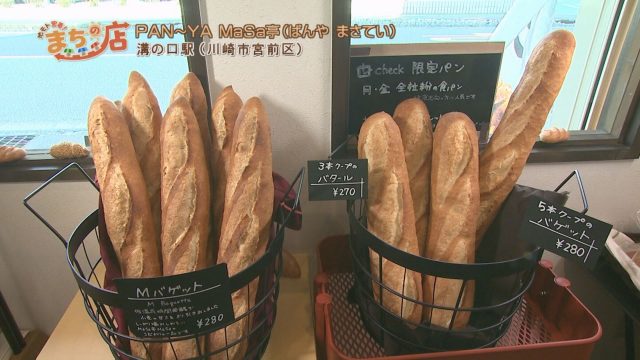 まさ2