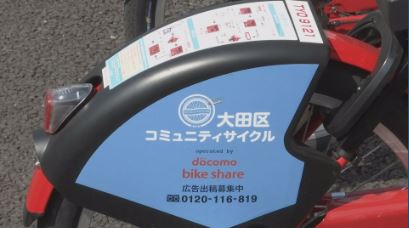 4月も大田区の情報盛りたくさん Itscomch イッツコムチャンネル