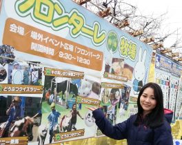 2018-3-10 スキフロ ガンバ大阪戦-39