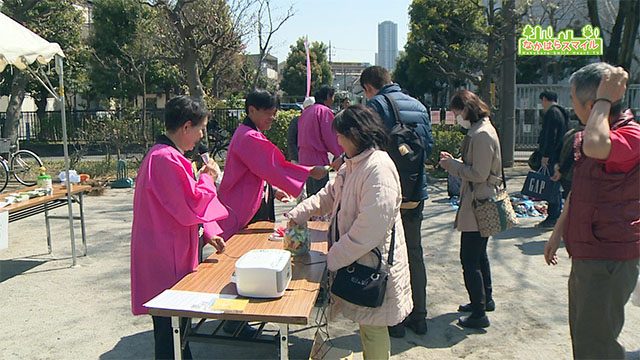 中原桃まつり