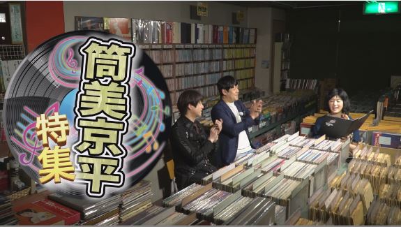 1神保町