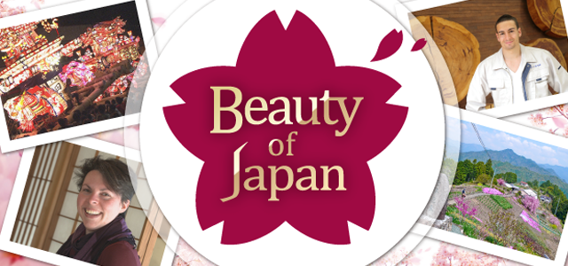 けーぶるにっぽん Beauty of JAPAN