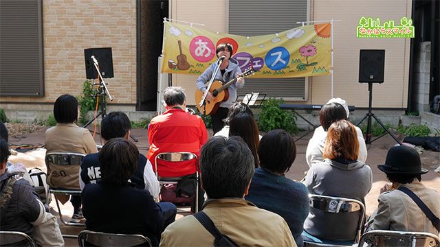 地域交流イベント