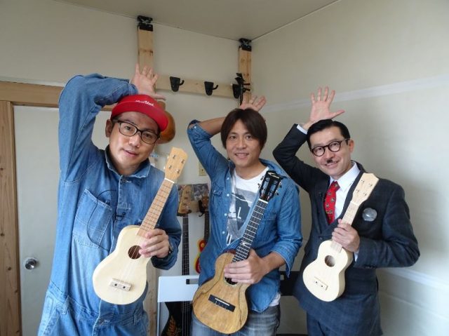 UKE