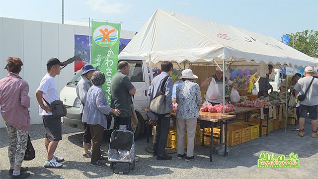 市民フェア＆川崎市畜産まつり