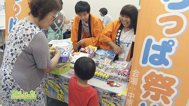 なかはらっぱ祭り