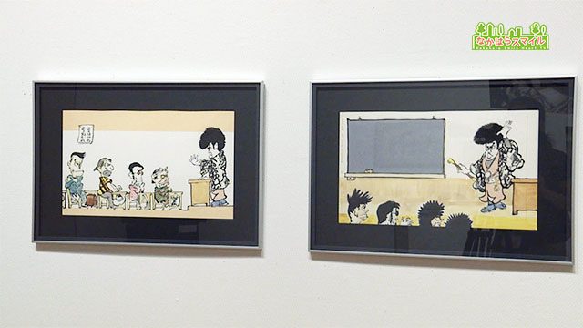 かこさとしのひみつ展