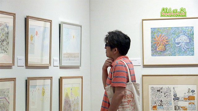 かこさとしのひみつ展