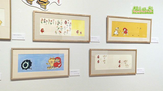 かこさとしのひみつ展