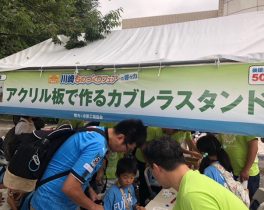 2018-9-15 スキフロ コンサドーレ札幌戦-12