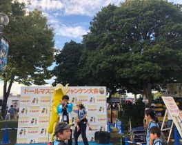 2018-9-22 スキフロ 名古屋グランパス戦-14