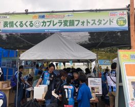 2018-9-15 スキフロ コンサドーレ札幌戦-２