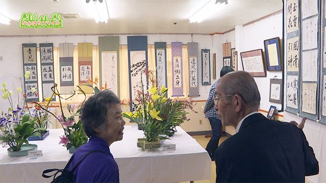 中原老人福祉センターまつり