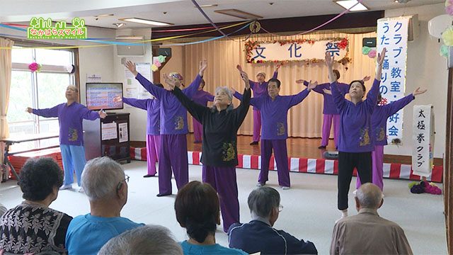 中原老人福祉センターまつり