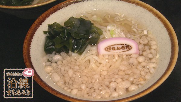 kikuna 09