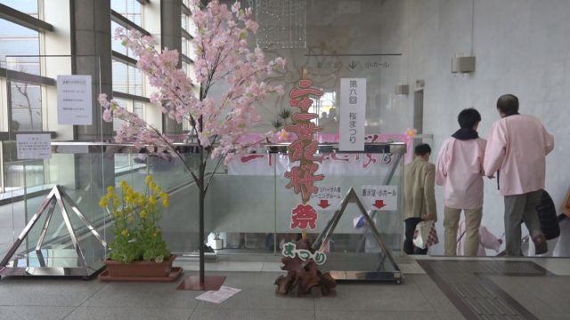 二十一世紀桜まつり前編