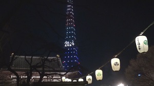 行く年来る年