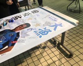 2018-12-20 スキフロ 田坂選手送別会-3