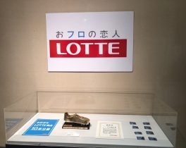 2018-12-15 スキフロ フロンターレ展-6