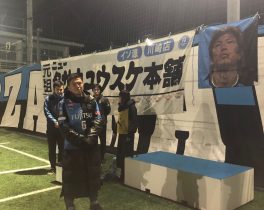 2018-12-20 スキフロ 田坂選手送別会-5