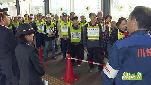 帰宅困難者対策訓練