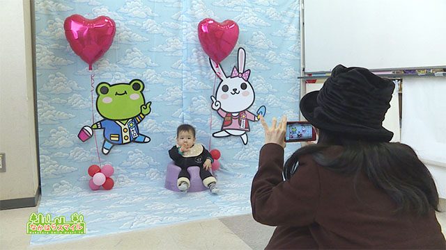 なかはら子ども未来フェスタ