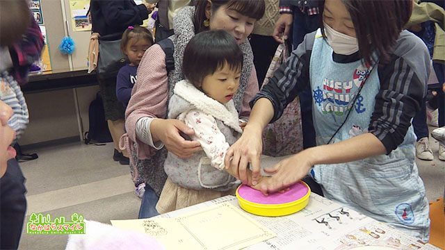 なかはら子ども未来フェスタ