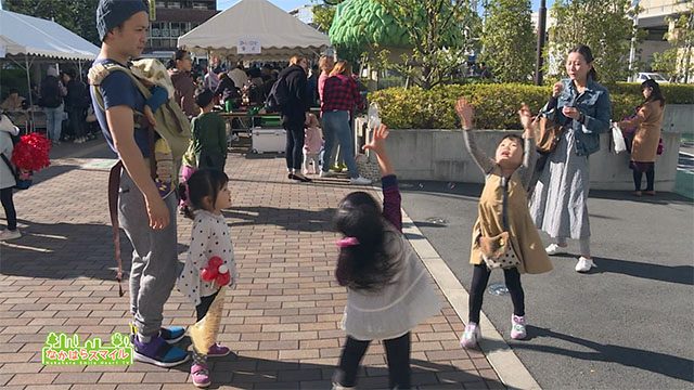 なかはら子ども未来フェスタ