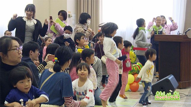 なかはら子ども未来フェスタ