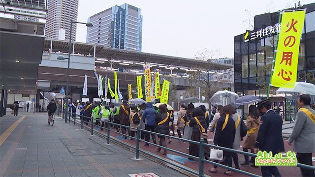 中原区の安全・安心をMEZASHIます