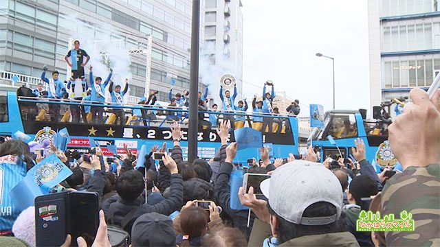 川崎フロンターレ優勝おめでとう