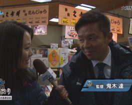 2019-1-15 スキフロ 必勝祈願&商店街挨拶巡り-28