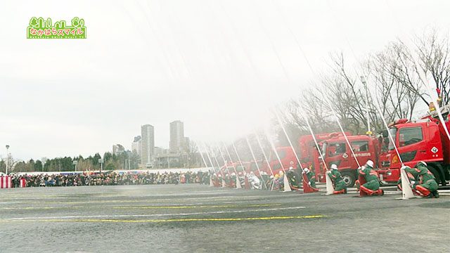 平成31年中原地区消防出初式
