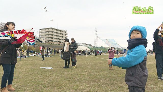 第38回新春凧揚げ大会