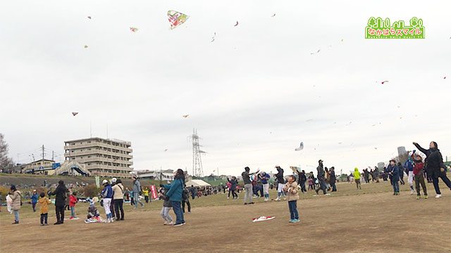 第38回新春凧揚げ大会