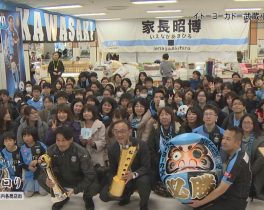 2019-1-15 スキフロ 必勝祈願&商店街挨拶巡り-41