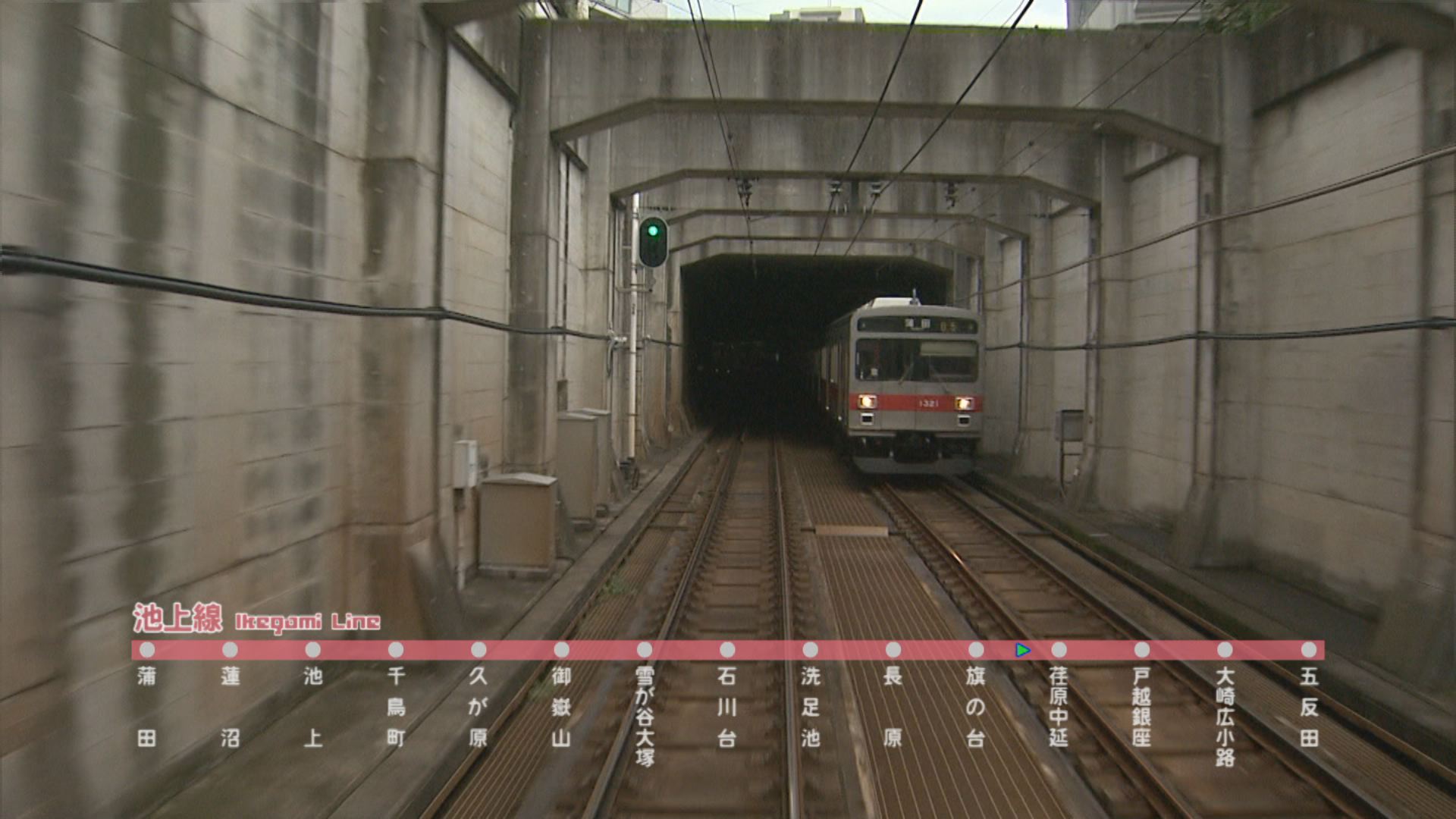 池上線 各駅停車 長原 戸越銀座 3 11 放送内容 Itscomch イッツコムチャンネル