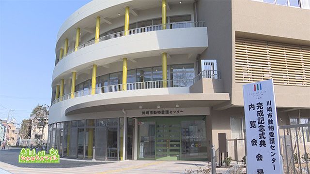 ANIMAMALL かわさき　上平間