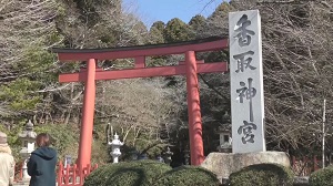 香取神社と佐原の町並み