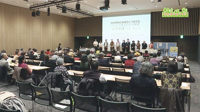 在宅療養物語「住み慣れた地域でいつまでも」