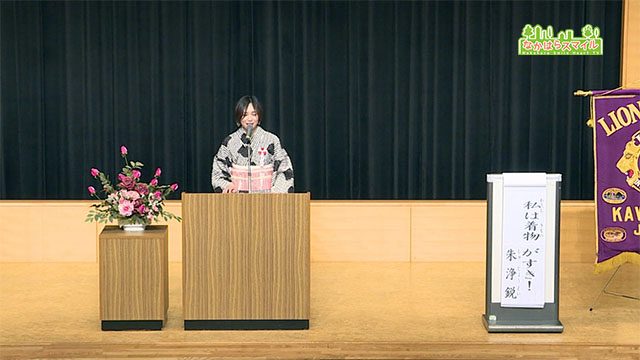外国人市民による日本語スピーチコンテスト