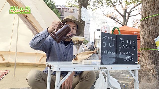 かってにおもてなし大作戦!
