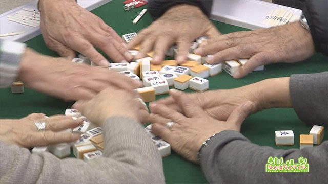 健康麻雀で認知症予防