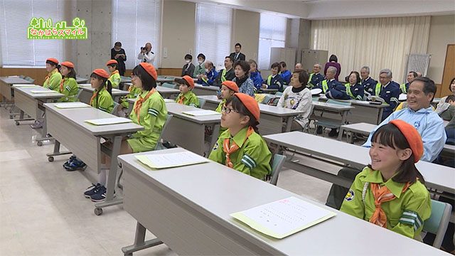 中原交通安全児童指導員の委嘱式