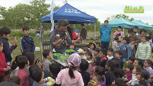 とどろき水辺の楽校　開校式