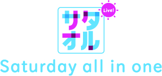 サタオル -Saturday all in one –